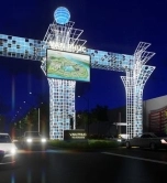 THI CÔNG CỔNG CHÀO