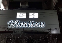 Mẫu Biển Quảng Cáo Alu Chữ Nổi Hot Và Thu Hút Khách Hàng Nhất Hiện Nay