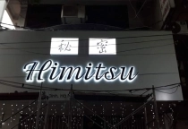 Mẫu Biển Quảng Cáo Alu Chữ Nổi Hot Và Thu Hút Khách Hàng Nhất Hiện Nay